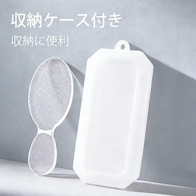 Heel Shaving, Exfoliation, Heel File, Heel Care, Nano Glass, Exfoliating