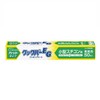 [Commercial] Cook Par For Eg Small sutikon For 33 cm X/35 cm