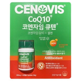 Senobis Kokuten Plus 600mg x 60 capsule / 세노비스 코큐텐플러스 600MG X 60캡슐