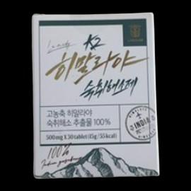 Lab On Lab Genuine K2 Himalaya Morning Relieve 30 tablets 1 unit / 랩온랩 정품 K2 히말라야 모닝해소제 30정 1개
