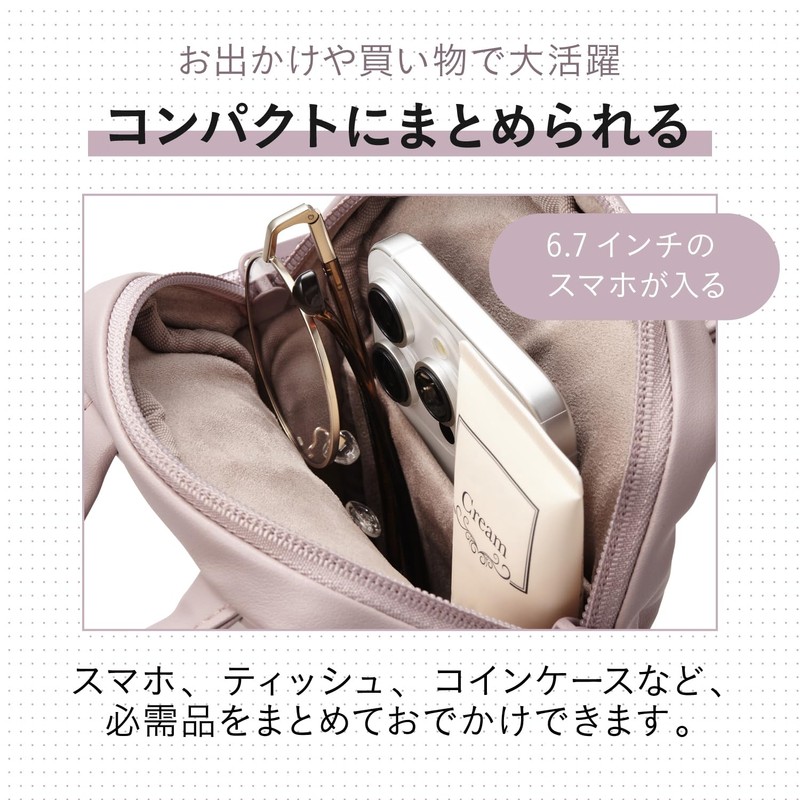 Elecom BMA-OFSC01PN Off Toco Off Shoulder Pouch Leather Mauve Pink