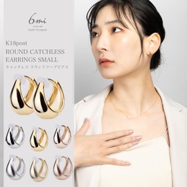 LOKUMI jkn-20 Earrings, Made in Japan, 18K Gold, K18 Post K18, Hypoallergenic Hoop, Hoop Earrings, Small, Women's, Simple, Catchless, One-Touch, Popular, Nickel-free, Gift, Present, Brass