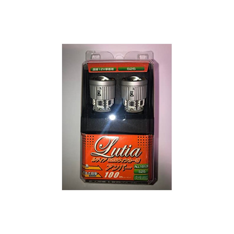CATZ/キャズ ウィンカー用LEDバルブ Lutia/ルティア S25 アンバー ALL1812B
