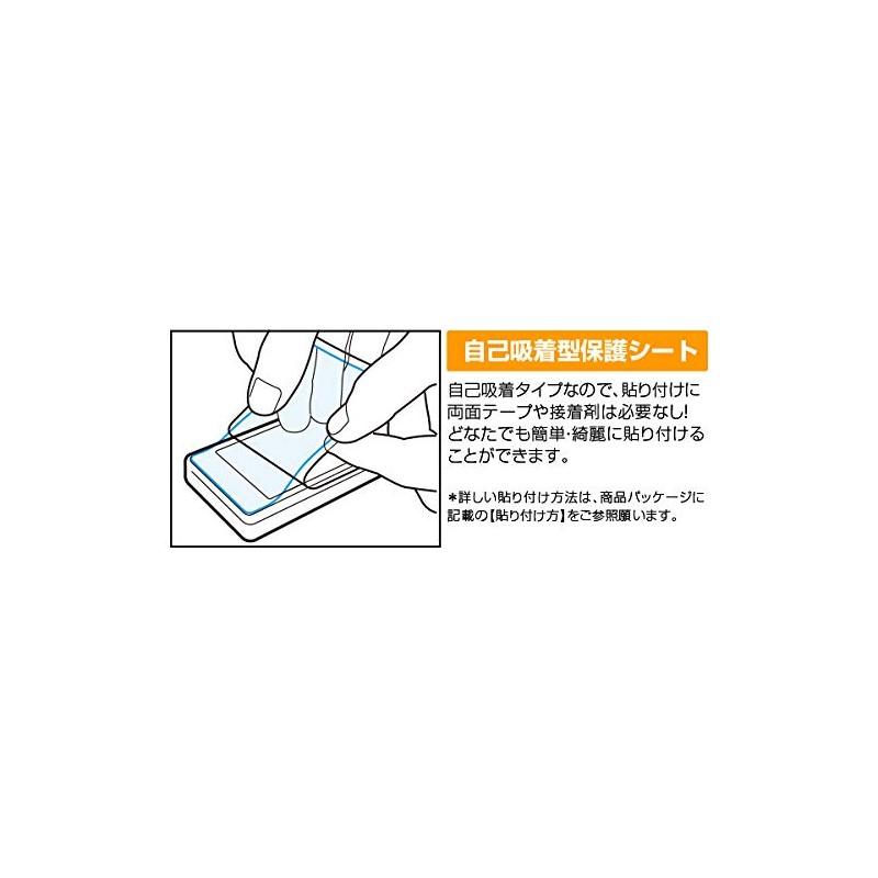 Miyabix Anti-Glare Protective Film for Kindle Paperwhite (11th Generation/ 2021
