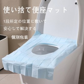 FamGift Disposable Toilet Seat Cover, Waterproof, Antibacterial, Odor Resistant, For Pregnancy, Elderly People, Children's Toilet, Hygiene Management, Going Out, For International Travel, Auxiliary