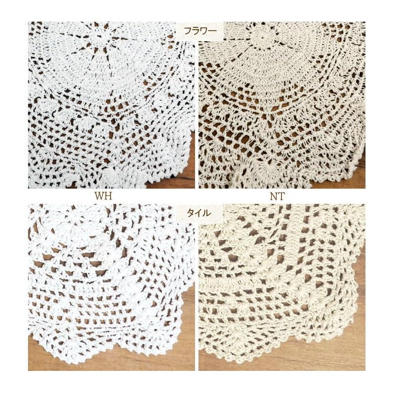 Friends Hill WS-100-01 Lunch Mat, Crochet Tile, Natural