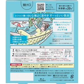 Megurhythm Cool Eye Mask, Eucalyptus Scent, Pack of 4 + Cool Neck Pack, Bergamot Citrus Scent, 6 Pieces, Assorted 1 Box Set + Kunutonn Original Logo H Towel Included