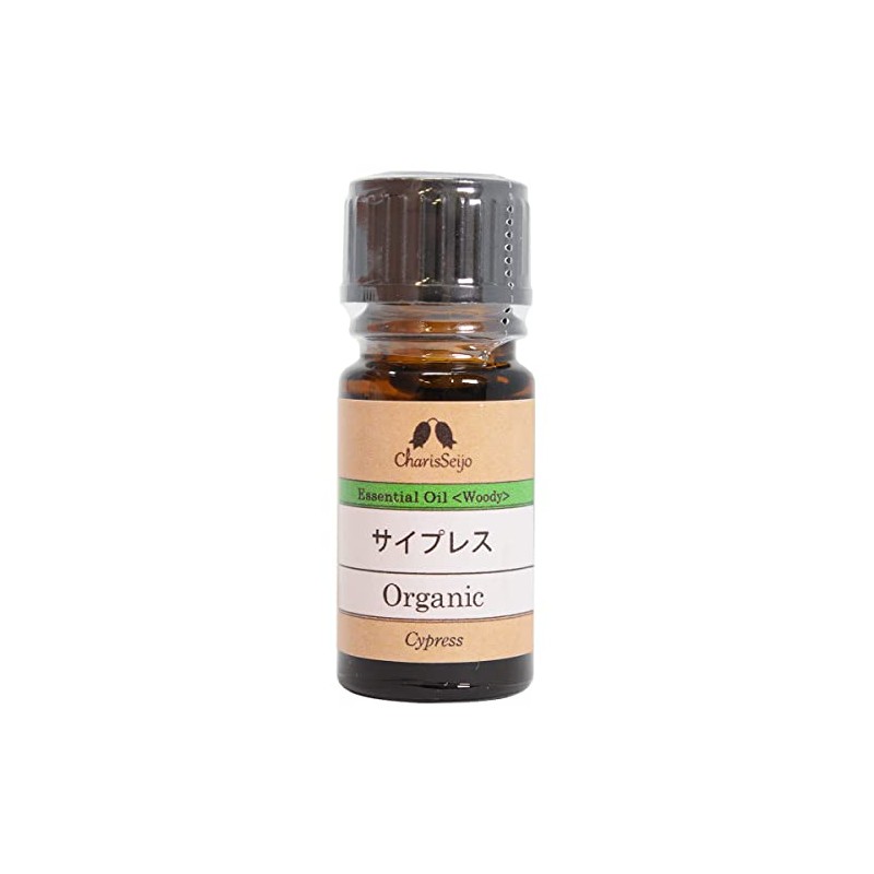 カリス サイプレス オーガニック オイル 5ml