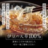 Bunshiro Beans for Commercial Use, 4.6 oz (130 g) x