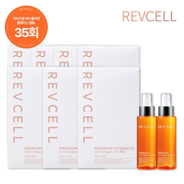 35-session management Livcell Vita Collagen Film + Collagen Ampoule Mist