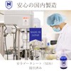 【鼻スッキリうるうる新習慣】Nシールド 鼻腔用ハーバル保湿オイル 20ml 日本製