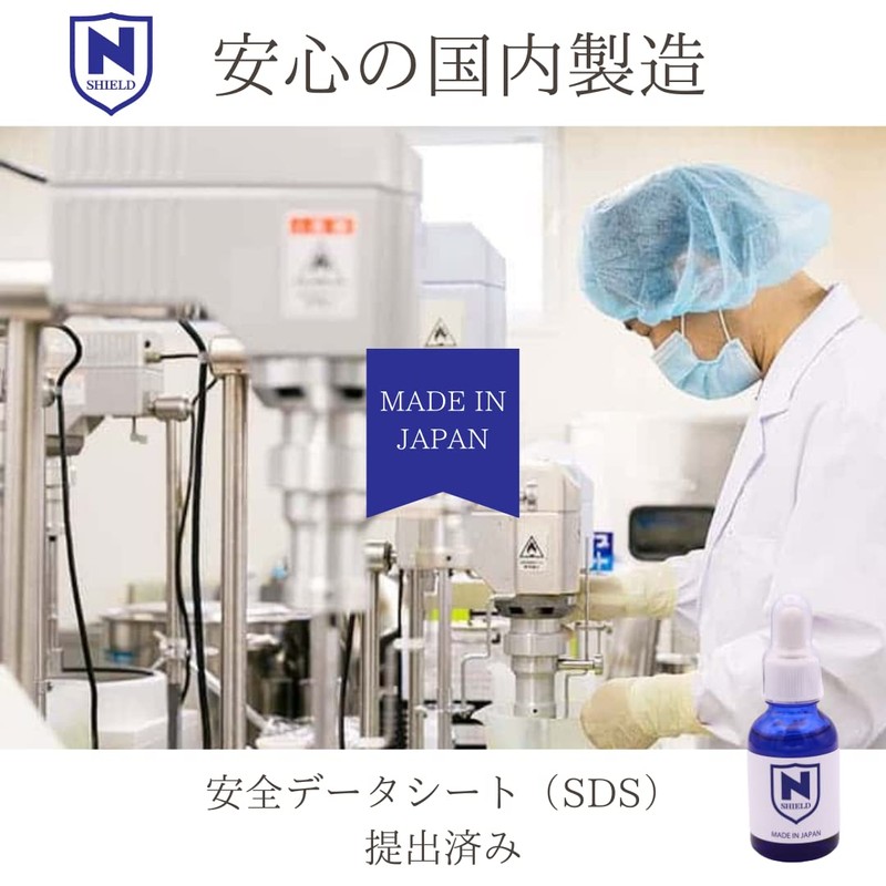 【鼻スッキリうるうる新習慣】Nシールド 鼻腔用ハーバル保湿オイル 20ml 日本製
