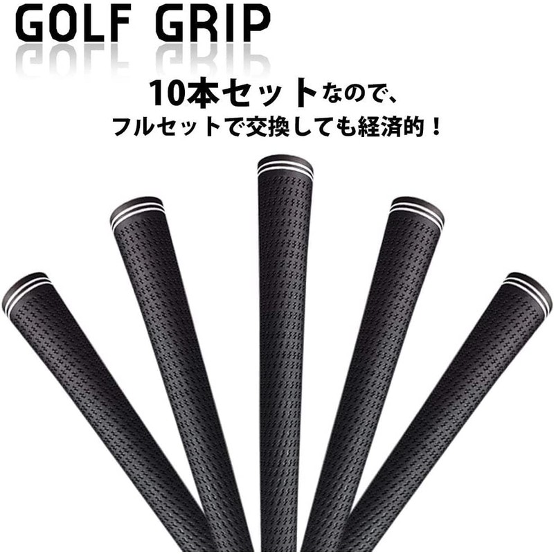 neuneu Golf Grips, Tour Velvet, Rubber, Compatible 10 Pieces, R60