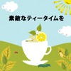 Clipper Tea Organic Lemon & Ginger 20 Tea Bags, Herbal