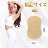 Underarm Sweat Pads, 100 Sheets, Anti-Armpit Pads, Men's, Sweat Removal,