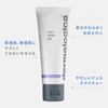 Dermalogica C Water Gel, 1.7 fl oz (50 ml), Moisturizing