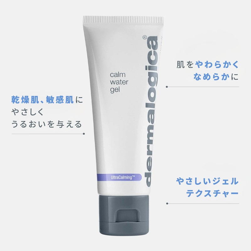 Dermalogica C Water Gel, 1.7 fl oz (50 ml), Moisturizing