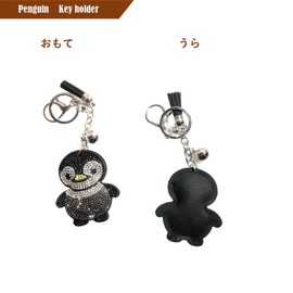 Rigral Key Holder, Penguin, Bag Charm, Key Ring, Glitter, purple