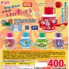 Miniature Retro Sweet Mascot (Complete Set of 5 Types) Gacha Gacha Capsule Toy