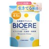 【生きてる菌活 乳酸菌 酪酸菌 ビフィズス菌】BIOERE 乳酸菌 4.5兆個 ビフィズス菌 酪酸菌 サプリ 30日分