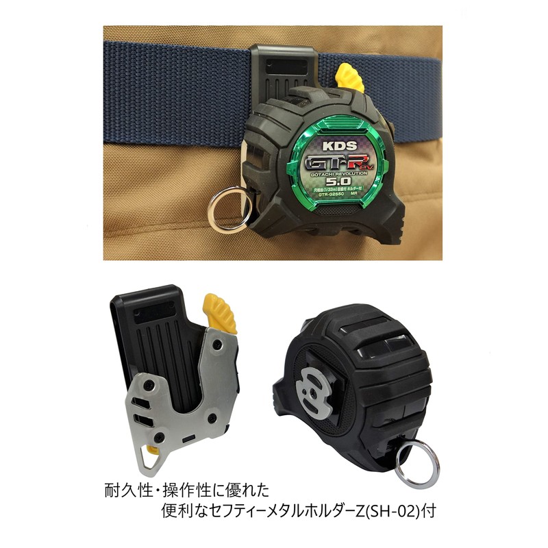 Muratec KDS GTR-G2550SMZ MR Double-Sided Convex Tape with Matching Back