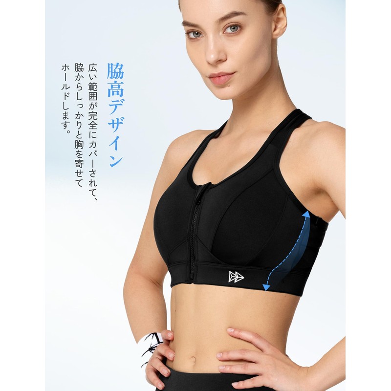 Yvette Anti-Bounce Sports Bra, Front Opening, Fitness, Running Bra, Sweat