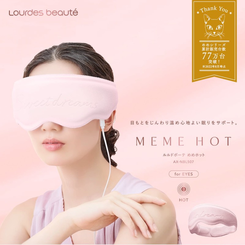 ATEX AX-NBL507 Eye Heater, Lourdes Beaute, Female Hot, Pink