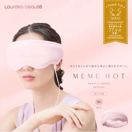 ATEX AX-NBL507 Eye Heater, Lourdes Beaute, Female Hot, Pink