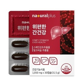 NaturalPlus Stomach & Liver Health 1050mg 30 Capsules