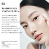Reflection Skin Rough Foundation 17C1, Korean Cosmetics, Depacus, Liquid Foundation,
