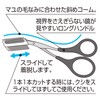 Kai Corporation Groom! HC3025 Eyebrow Scissors with Comb, 2-Way, 1
