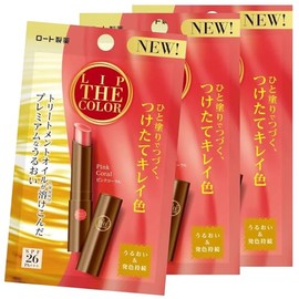 Lip The Color Lip Tin, Pink Coral, SPF 26 x 3 Pieces