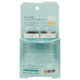 Time Secret Mineral Pressed Powder R Medium Ochre 0.3 oz (8 g) (x 1)