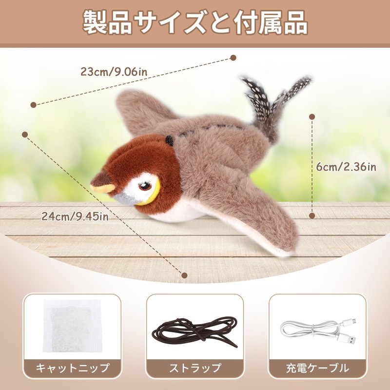 Interactive Cat Toy, Flying Bird Cat Toy, Bird Shaped Cat