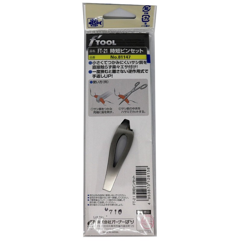 OWNER 81147 Bait Grabber FT-21 Time Saving Tweezers