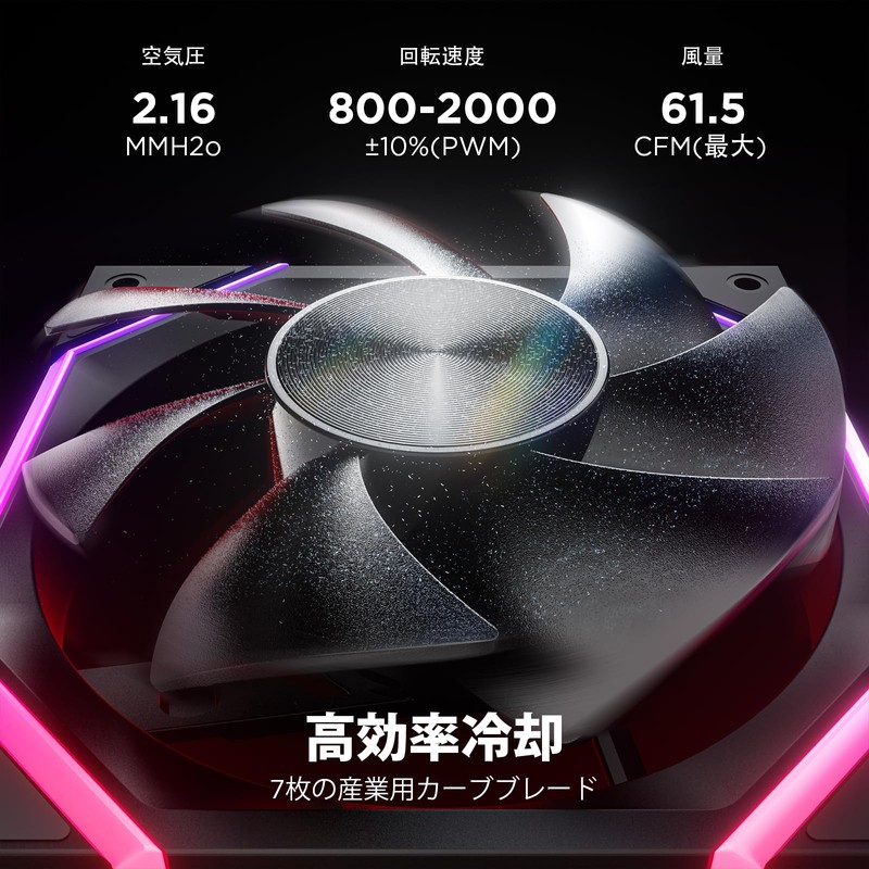 AsiaHorse Nyota-A12-Black-1PACK-JP PC Case Fan 120MM 1pcs Forward Facing Fan