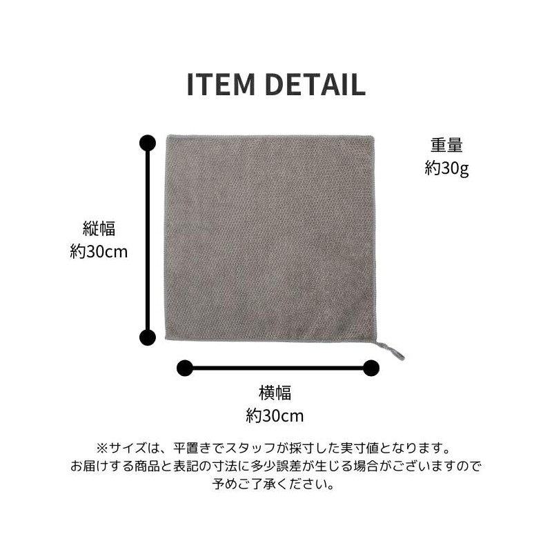 6枚セット アイボリー 油汚れふきん キッチンクロス レンジ 布巾 台拭き マイクロファイバー タオル キッチンタオル