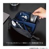Kutsuwa FS108NB Gadget Pouch, Far Storage, Wide, Navy
