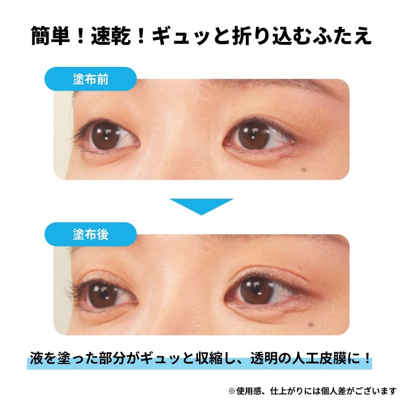 Reduble Premium Extra Cap Set: 0.07 fl oz (2 ml),