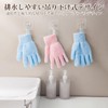 【Pokumil】Bathing Gloves 2-Piece Set Five-Toed Bath Gloves Exfoliating Foaming Easy
