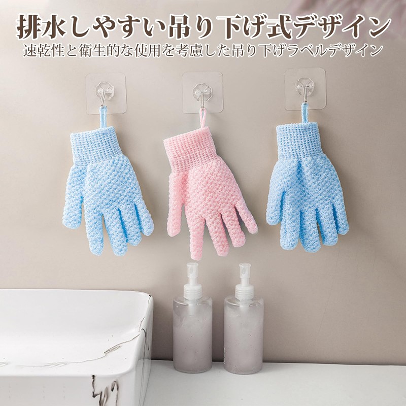 【Pokumil】Bathing Gloves 2-Piece Set Five-Toed Bath Gloves Exfoliating Foaming Easy