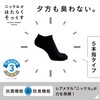 R-e.Inc Nickel-Working Socks, 5 Toes, Ankle Length, Unisex, Odor Resistant,