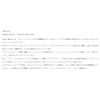 Raid Japan Level Vibrator B.I.G. (LVL001. Shimanashi Tiger)