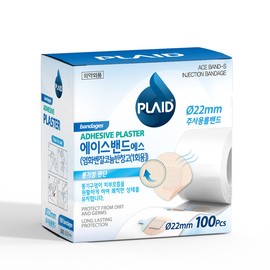 Young Chemical Ace Band Round 22mm 100 Sheets Injection Band-Aid / 영케미칼 에이스밴드 원형 22mm 100매 주사 반창고