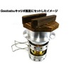 Gaobabu Osotode Kamoto Rice (Small), 0.5 Cook with Mesh Bag
