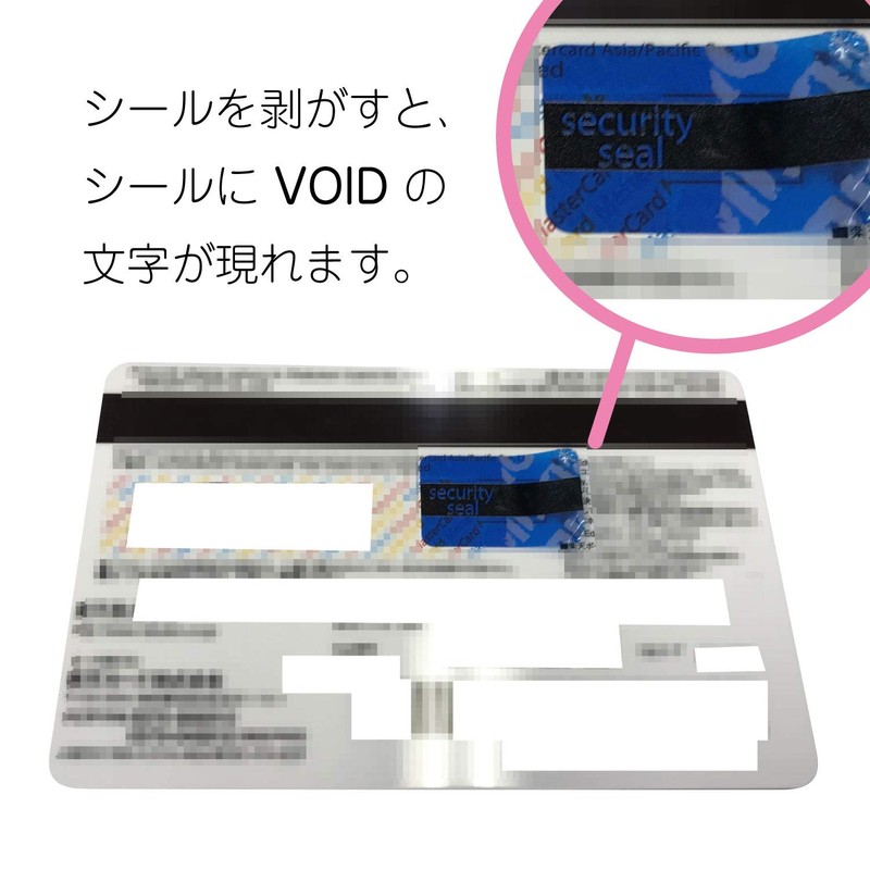 kdc Security Code Protection Seal, Card Work, Pack of 18