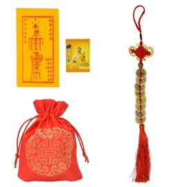 Fengshuibringluck Feng Shui Five Emperor Money Coins for Fortune and Success with Chinese Knot (8 Coins), Gold