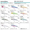 DAIWA Lures MT Salt Pencil 125F-HD-LI LI Max Laser
