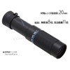 Ikeda Lens Gallery Scope KM820