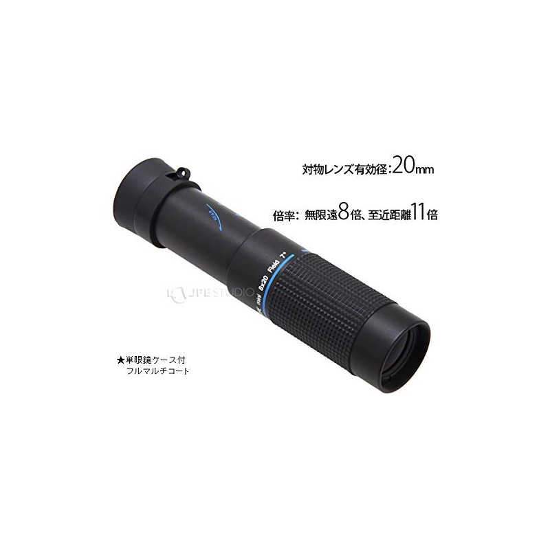 Ikeda Lens Gallery Scope KM820